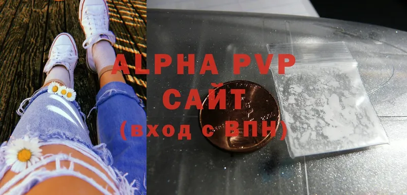 Alpha PVP СК КРИС  Апрелевка 