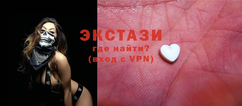 где найти   KRAKEN зеркало  Ecstasy 300 mg  Апрелевка 